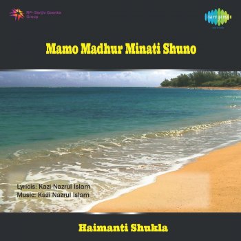 Haimanti Sukla Rum Jhum Rum Jhum (Original)