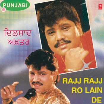 Исполнитель Dilshad Akhtar, альбом Rajj Rajj Ro Lain De