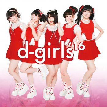 d-girls brave heart