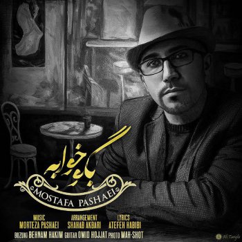 Mostafa Pashaei Begoo Khabe