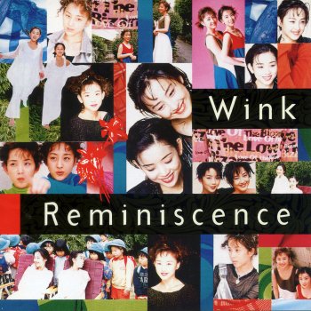 Wink 淋しい熱帯魚