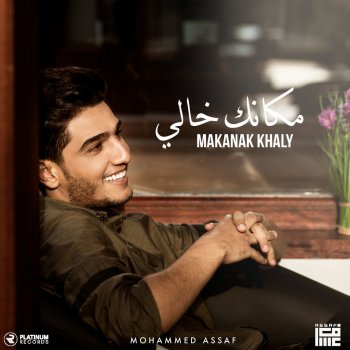 Mohammed Assaf Makanak Khaly