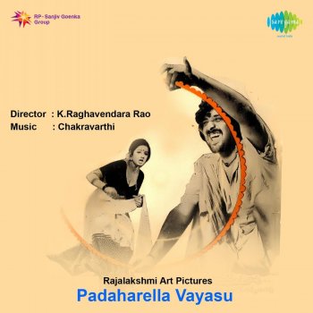 S. P. Balasubrahmanyam feat. S. Janaki Panta Chelo