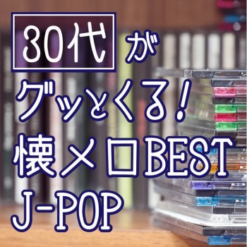 Woman Cover Project COLORS - Cover Ver.