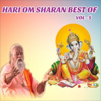 Hari Om Sharan Daata Ek Ram