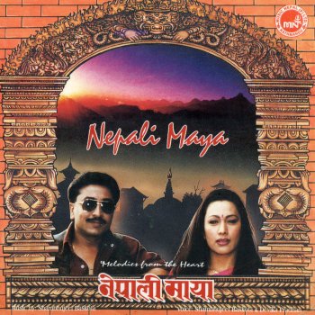 Shambhujeet Baskota & Devika Pradhan Yo Hajurko Muhar