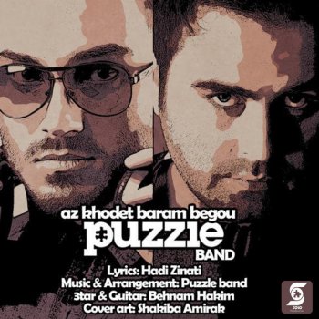Puzzle Band Az Khodet Baram Begou