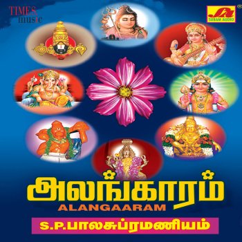 S. P. Balasubrahmanyam Aanai Mugatthu