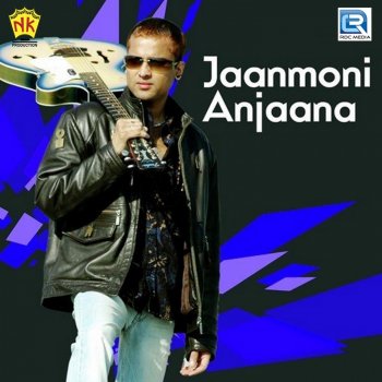 Zubeen Garg Bhukoot