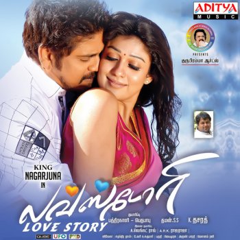 Naveen Madhav feat. Ranjith I Hate Love Storys