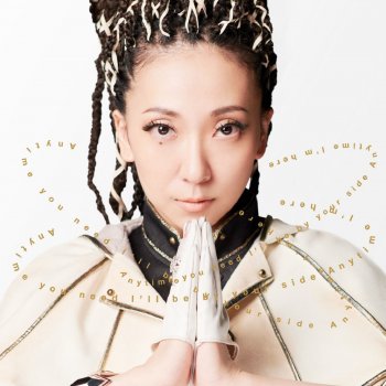 MISIA 君のそばにいるよ -NUDE DUB-