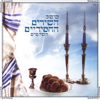 ריטה למד אותי לרקוד