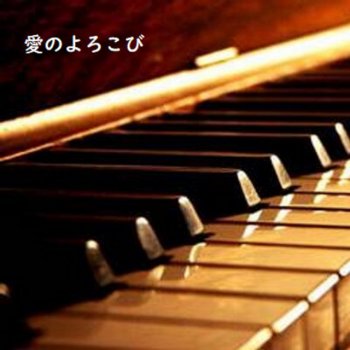 Ksuke Piacer D'amor