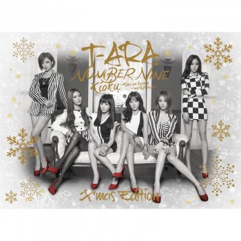 T-ara 記憶~君がくれた道標~