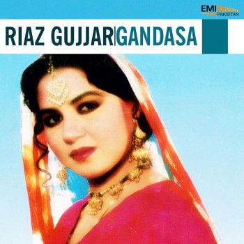 Noor Jehan Aaya Ni Aaya Pyar (From "Riaz Gujjar")