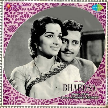 Lata Mangeshkar Woh Dil Kahan Se Laoon (Revival)