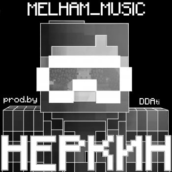 Melham_Music НЕРКИН - prod.by DDAti