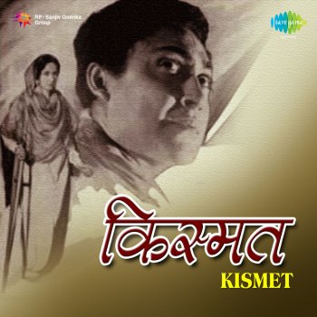 Parul Ghosh Papiha Re Mere Piya Se Kahiyo