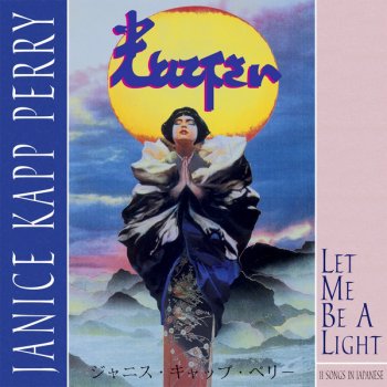 Janice Kapp Perry Let Me Be A Light (English)