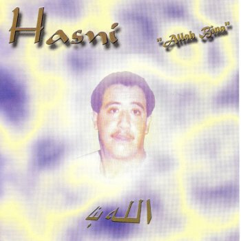 Hasni Derti Fiya Rayek