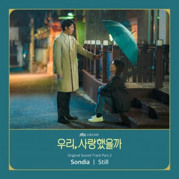 Sondia Still - Instrumental
