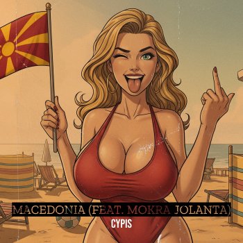Исполнитель Cypis, альбом Macedonia