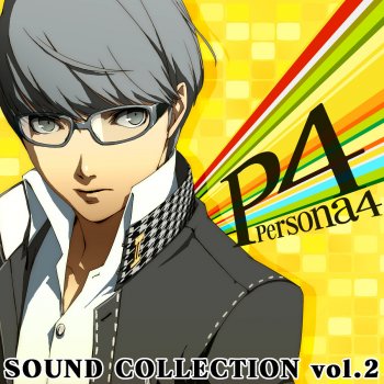 アトラスサウンドチーム 推理-another version-