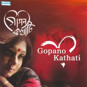 Rabindranath Tagore feat. Subhamita & Rabindra Sangeet Aji Godhulilagane