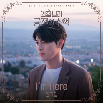 Yang Da Il I'm Here - Instrumental