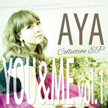 AYA 愛のカタチ
