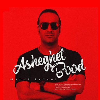 Mehdi Jahani Asheghet Bood