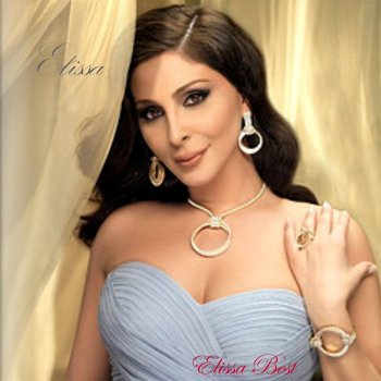 Elissa Betmoun - بتمون