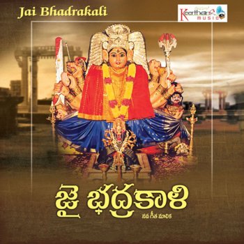 Srikanth Nee Divya Charanam