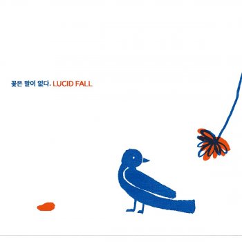 Lucid Fall Shine