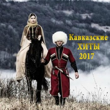 Зезаг Исмаилова Любовь