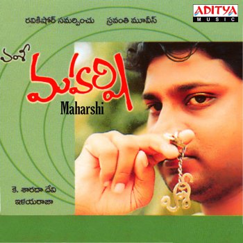 K. S. Chitra, Koti & S. P. Balasubrahmanyam Uravasi