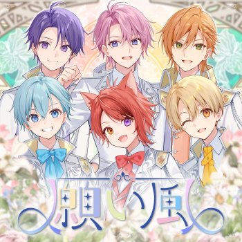 Исполнитель Sutopuri, альбом Hopeful wind