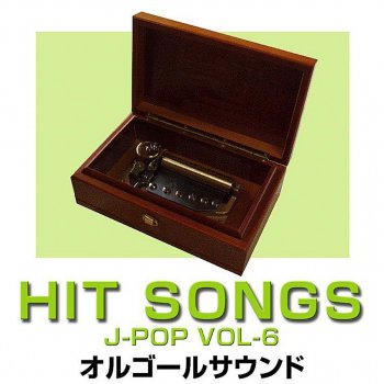 Orgel Sound J-Pop My Generation (オルゴール)