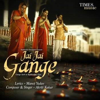 Akriti Kakkar Jai Jai Gange