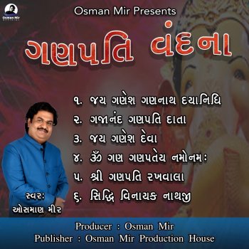 Osman Mir Jay Ganesh Deva