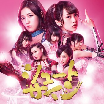 AKB48 Shoot Sign - Off Vocal Version