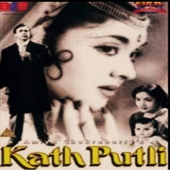 Lata Mangeshkar Bol Re Kath Putli 2