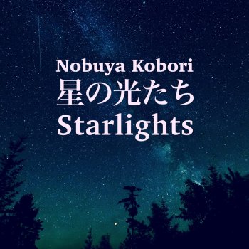 Nobuya Kobori 純粋な心