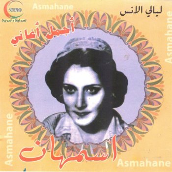 Asmahan Layali Elbachar