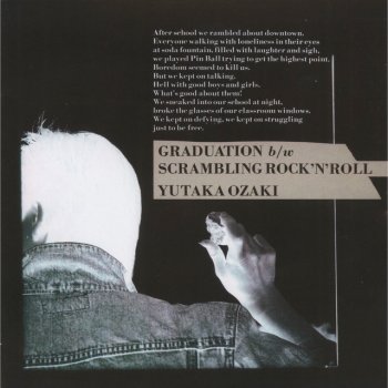 Yutaka Ozaki Scrambling Rock'n'Roll (12inch Version)