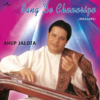 Anup Jalota Jai Govinda Gopala