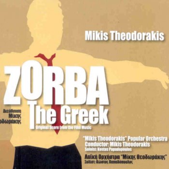 Mikis Theodorakis The Fire