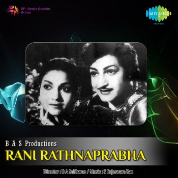 P. B. Sreenivas feat. P. Susheela Anuraagam Olike