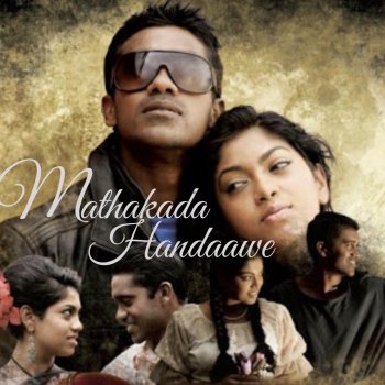 Raini Charuka Mathakada Handaawe