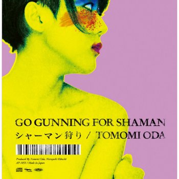 Исполнитель 小田朋美, альбом シャーマン狩り -Go Gunning For Shaman-